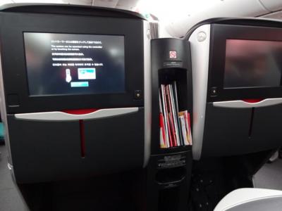 2013年12月~2014年 1月 パリ & アムステルダム (北京・モスクワ経由)