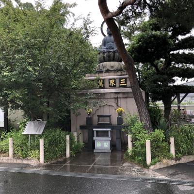 豊島園の浄土宗11ケ寺に参拝～2019年6月