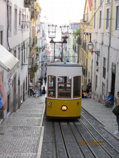 ポルトガル・リスボン旅行記①