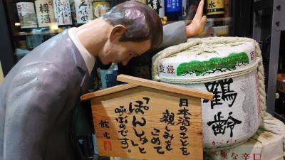 令和初旅行はいつもの湯沢♪ 梅雨空の中ついに定宿発見なるか!?