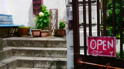 愛知ショートトリップ♪覚王山はおしゃれな街だった＠真清田神社＊岩正＊弘法屋＊揚輝荘＊覚王山アパート＊一色