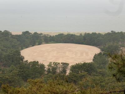 2019年　6月　香川県　観音寺市　銭形砂絵「寛永通宝」