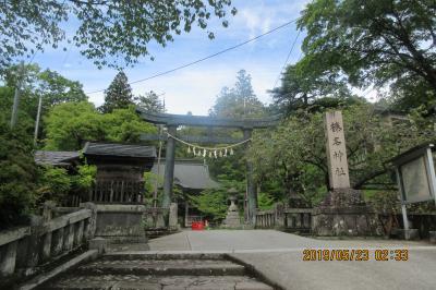 伊香保・榛名神社参拝：ドライブ旅Ｐart ５．