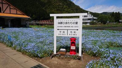 超・大型連休　ゆっくりドライブを楽しむ旅