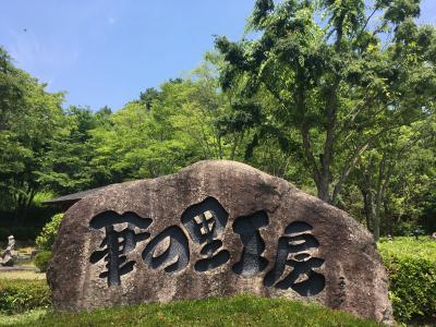 念願の広島旅行！