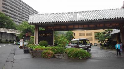 熱川プリンスホテル