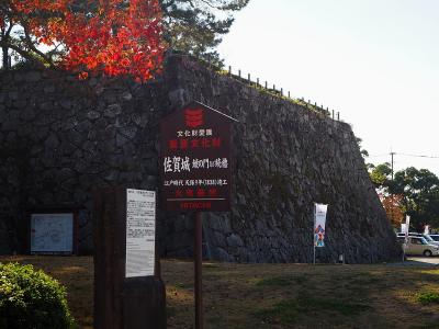 2018年11月 佐賀市観光⑥（佐賀城跡～佐賀城本丸歴史館を見学）