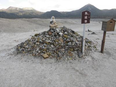 下北半島　前半