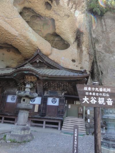 2019.6月 「北関東5つのパワースポット&絶景感動周遊の旅」