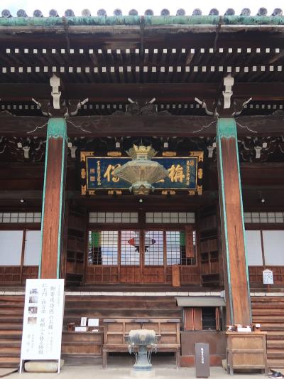 【綺麗な状態です】興國山 清涼寺 史　平成17年 綺麗な状態です】興國山 清涼寺 史 平成17年
