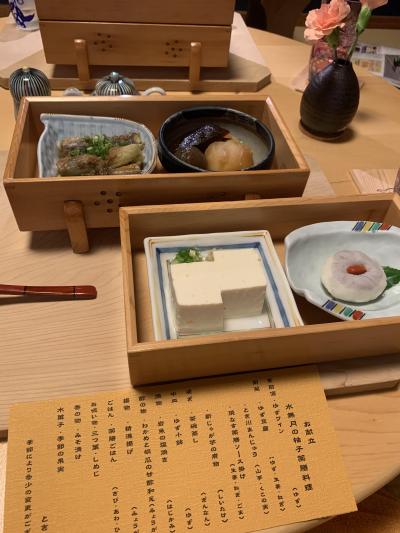 関東地方に関する旅行記 ブログ 418ページ フォートラベル