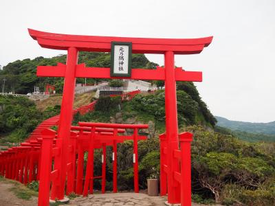 どこかにマイルで行く フォトジェニックな山口 1