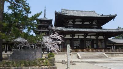 奈良の世界遺産を歩く．２　竜田川から法隆寺