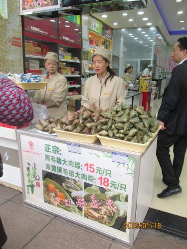 上海の南京東路・2019年端午節・粽子