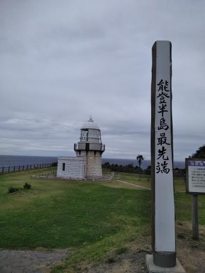 ＧＯ！ＧＯ！能登半島よくばり大周遊３日間②