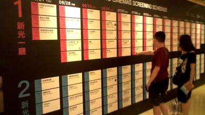 2019年 台北 1/4:初電影節参加だけど…心を入れ替えた。(でもダメだった??)