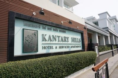 チェンマイ・3日間(4) Kantary Hills Hotel