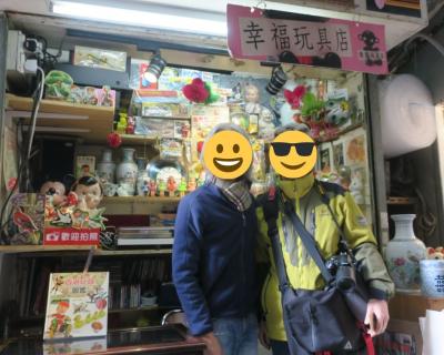 #4 ぜんまいざんまい