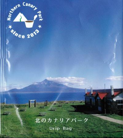 さいはての風を感じた利尻・礼文の旅　②礼文島　