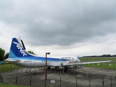 YS-11に乗ってきました。