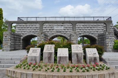 農業文化園・戸田川緑地に遊ぶ