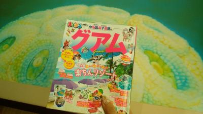 ユナイテッドでグアムまで♪【デュシタニラウンジ】を満喫した4泊の旅