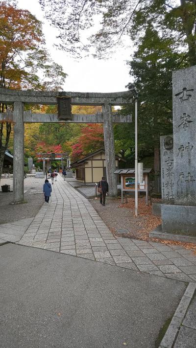 古峰ヶ原信仰を訪ねて（古峯神社）2018秋