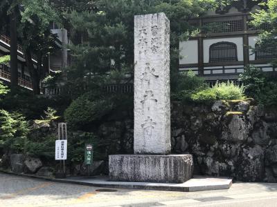 北陸の旅① 　永平寺・越前大野・東尋坊を訪ねる（福井県）