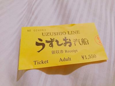 3泊4日 岡山の旅（レンタカーで鳴門の渦潮へ）