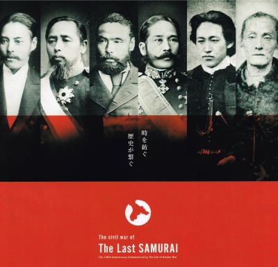 函館一人旅 (4)防備・パンフ・資料