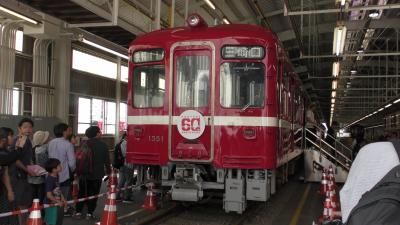 旧1000形・2000形も展示】京急ファミリー鉄道フェスタ2019』神奈川県の