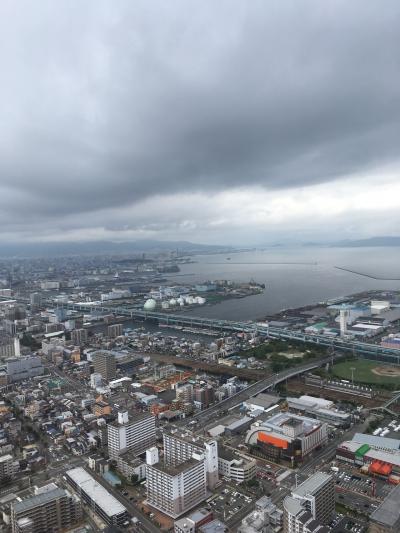 はじめてのふくおか