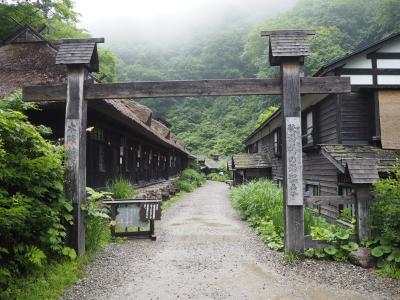 「おときゅうパス」で行く　日帰り乳頭温泉　湯めぐり