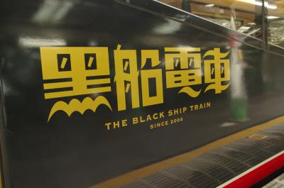 中央区立 伊豆高原保養所 再訪記