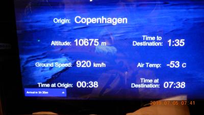 ｛コペンハーゲン｝リーガル・プリンセス号バルト海クルーズツアー最終日：最初のコペンハーゲンから帰国。