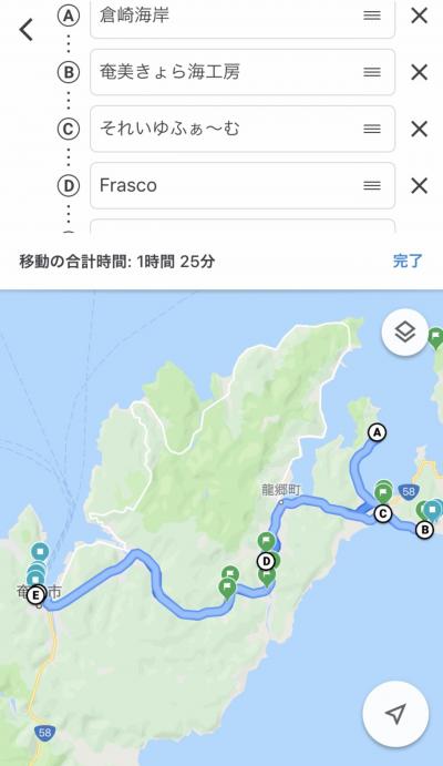 自由な人妻の奄美大島ひとり旅 Day 2