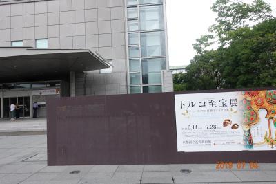 トルコ番外編トプカプ宮殿宝物館を求め京都へ　GO!!