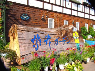 2018 神社と花園を巡る一泊二日弾丸旅 【後編】釧路～帯広