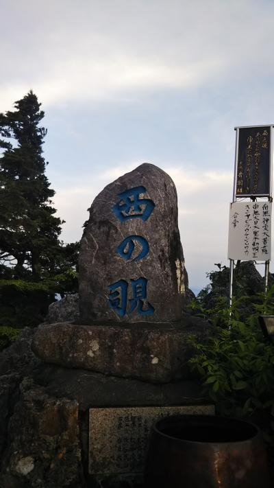 奈良・大峰山 山伏一日修行体験記