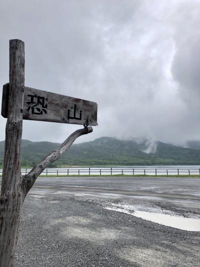 公共交通機関だけで行く青森一人旅 ③恐山に浸る（一日）