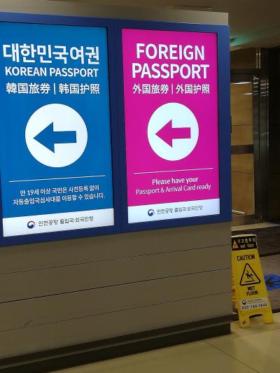 韓国人が全然乗っていない済州航空でソウルへ