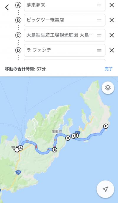 自由な人妻の奄美大島ひとり旅 Day 4