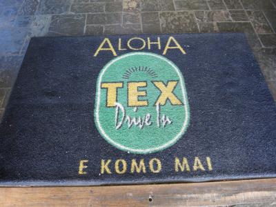 久しぶりの、ビックアイランド(ハワイ島)その5 キングスランドに帰ります