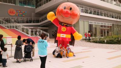 横浜散歩（原鉄道模型博物館とアンパンマンミュージアム）