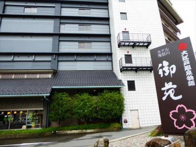 往復交通費込み1泊2食で8000円の鬼怒川温泉旅、大江戸温泉物語『ホテル鬼怒川御苑』に宿泊！《宿編》