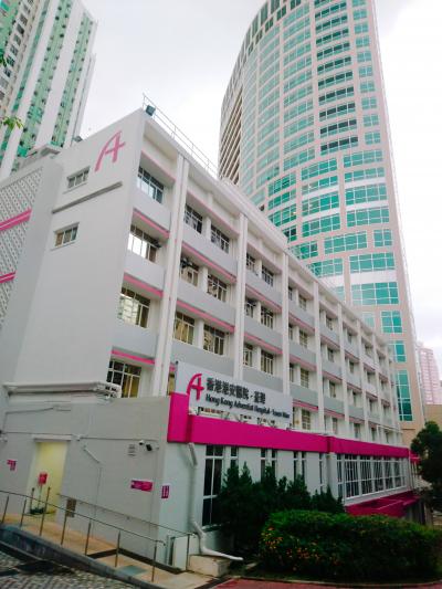 香港★人間ドックに行ってきた　～荃灣港安醫院～