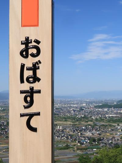 信州令和51　ＪＲ篠ノ井線　姨捨駅　善光寺平の眺望開け　☆途中下車してハイキング