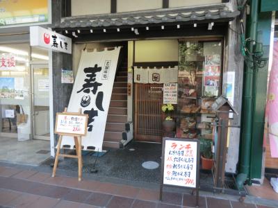 養老山と大垣ステイ･その3.大垣市内で寿司を食べてホテルで缶詰執筆  