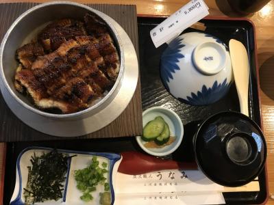 日本一の抹茶&amp;鰻を食べに西尾へ  in愛知