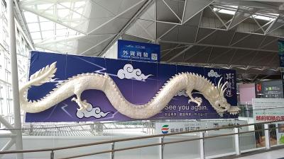 夏の台北食べ歩き!一日目